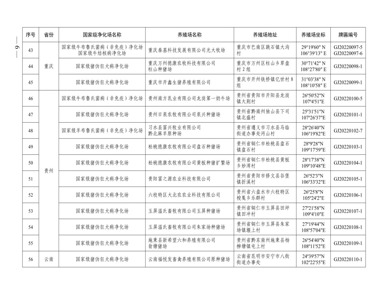 圖片 5.jpg